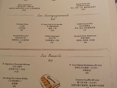 -壳里西餐厅Coquille Seafood Bistro(蒙自路店)