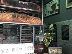 -Juicy Bakery(大学路店)