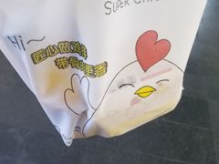 -超级鸡车(曹杨路店)