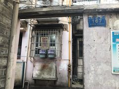 -乔伯凉面(白沙路店)