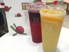 -奈雪的茶(杭州万象城PRO店)