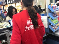 -沃尔玛购物广场(中山店)