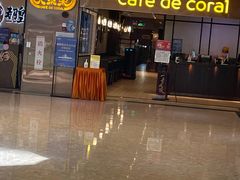 门面-大家乐(广州天河城六楼店)