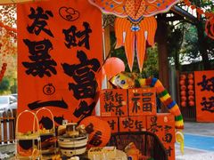 -杭州城北体育公园