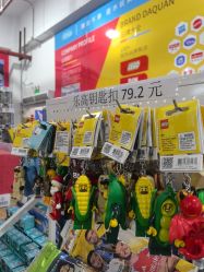 -逝水玩具折扣店