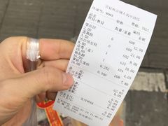 -宫廷糕点铺