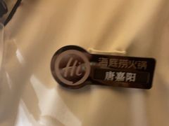 -海底捞火锅(杭州萧山宝龙广场店)