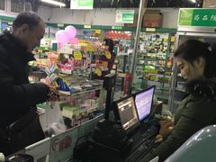 -怡康医药超市(沣惠南路二店)