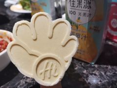 -海底捞火锅(群星城店)