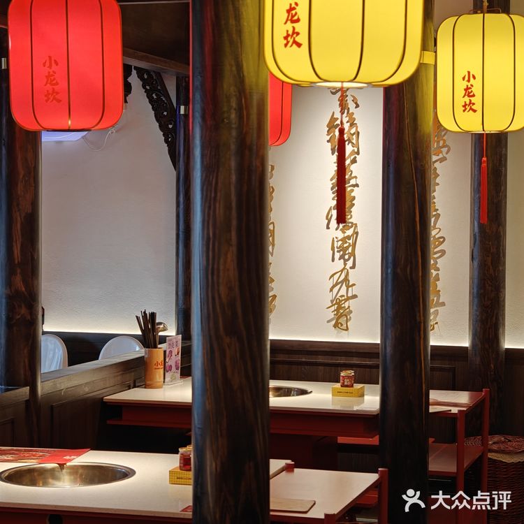 这才是❗️正儿八经的成都老牌火锅店