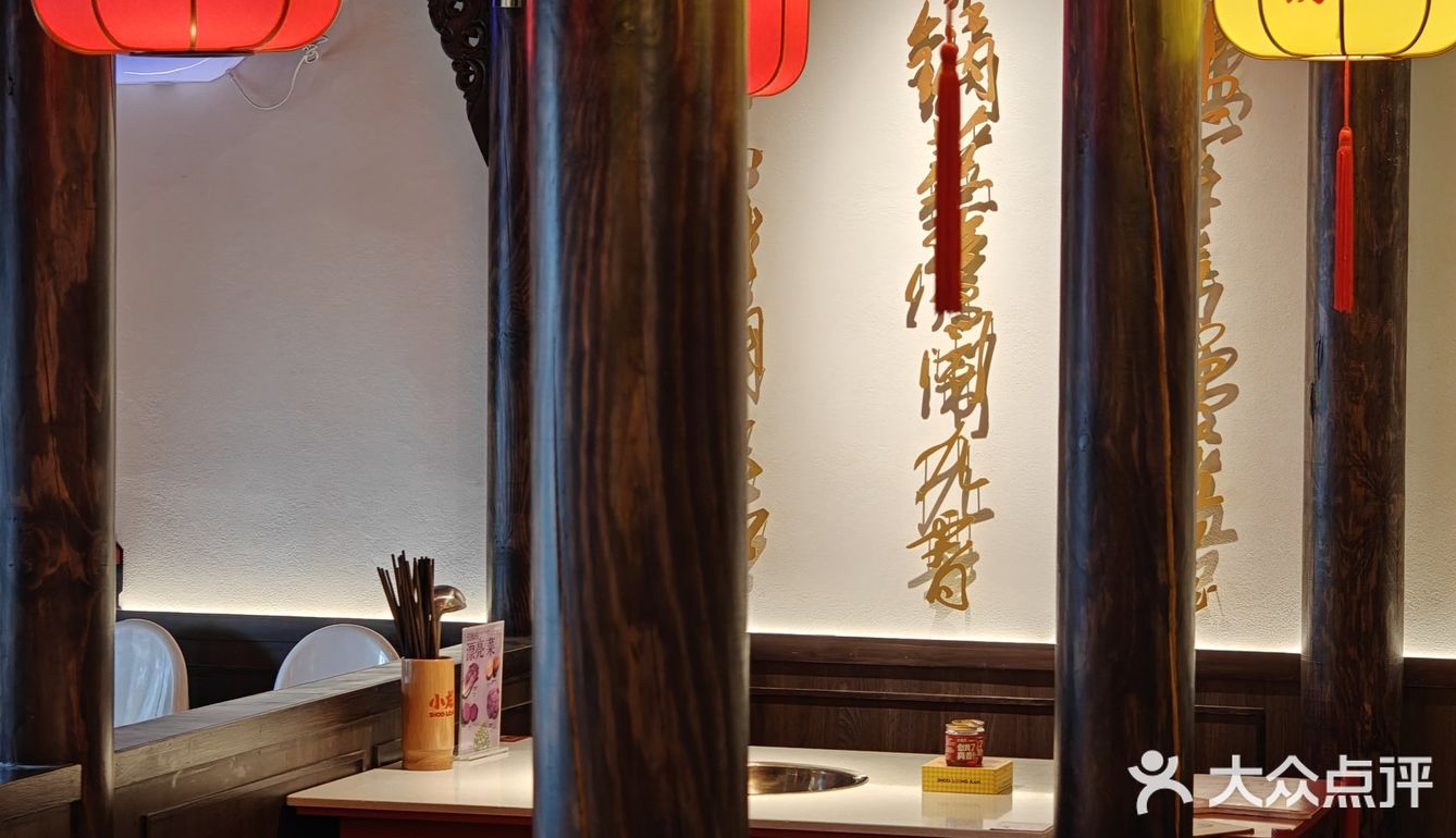 这才是❗️正儿八经的成都老牌火锅店