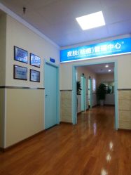 -成都军建医院·疤痕诊疗中心