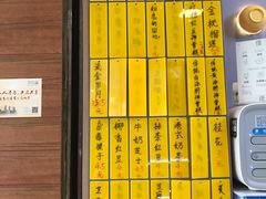 -元氏钵仔糕(北京路店)