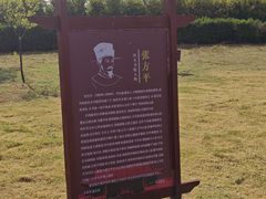 -商丘古城-应天书院