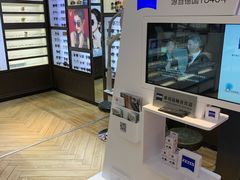 -沫芮眼镜·蔡司·依视路·尼康明月(环创店)