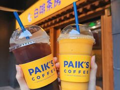 -本家·添百客韩国料理(泰然店)