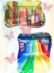 点击看大图 -宝燕水乐园