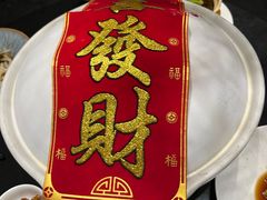 -御锦天(外滩六号店)