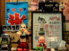 -烧鸟横丁(联发文创口岸店)