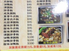 菜单-坤记煲仔小菜(西环店)