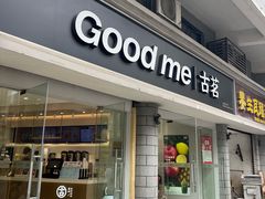-洪江古商城