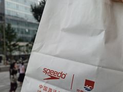 -北京利生体育商厦