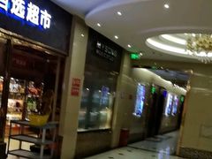 -唱吧麦颂KTV(东胜港悦广场店)