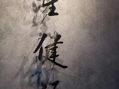 -星健源健身工作室