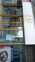 -赫本轻奢美颜中心