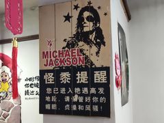 -鸽子窝专业烧烤店(南市场店)
