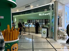 -鹤茶野所(上海首店)