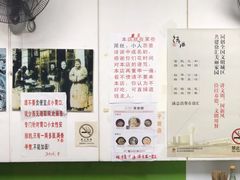 菜单-明呈黄鱼面馆(斜土路店)