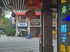 -武汉冠生園(吉庆街店)