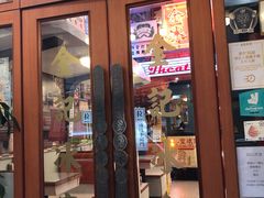 门面-金记冰室(霎东街店)