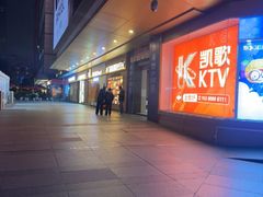 -小飞象面包公社(珠江路金鹰店)