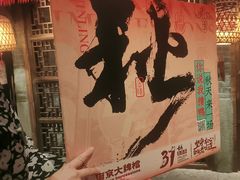-南京大牌档(之心城店)