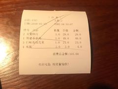 -田婆婆的菜(海口友谊阳光城店)