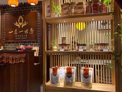 -一叶一世界·素食餐厅(锦华万达店)