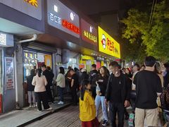 门面-阿生哥螺蛳粉(永安街店)