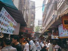 -捞沙巷
