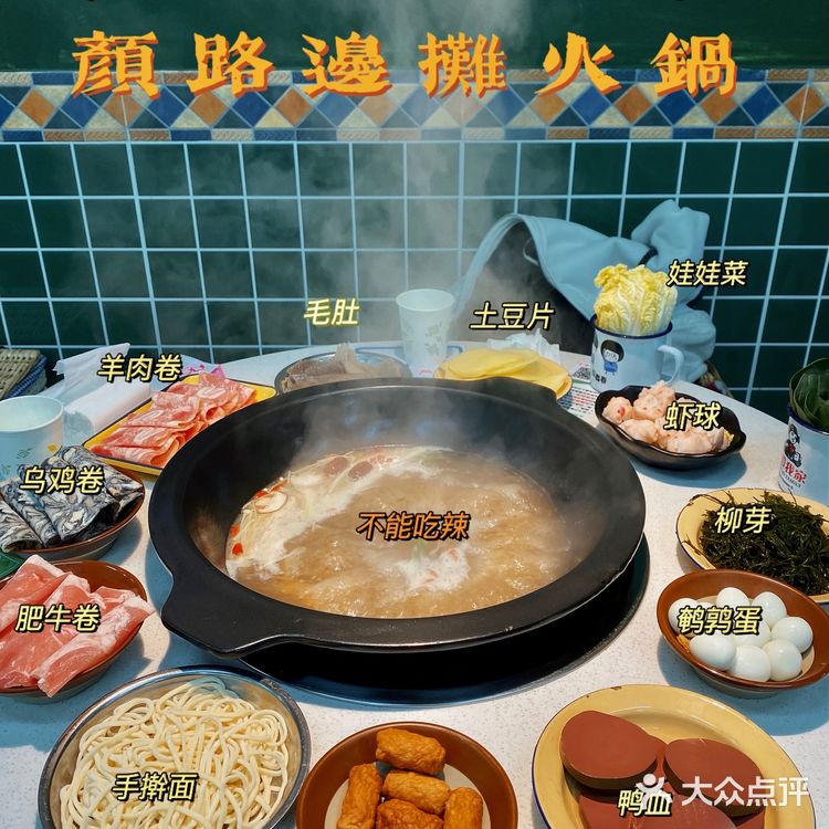 杭州美食|城西美食合集[礼花]