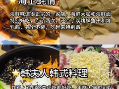 -幸福门