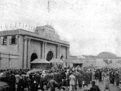 -南京中国近代史遗址博物馆(南京总统府)