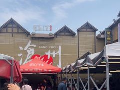 -0317火锅鸡·清真(正达店)