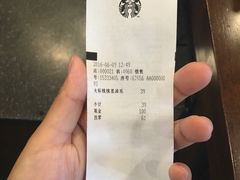 账单-星巴克(南京狮子桥店)
