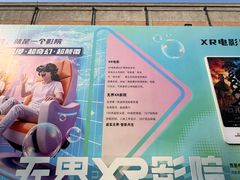 -西安电影制片厂