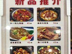 -虾饺妹·粤式手工点心(水荫路店)
