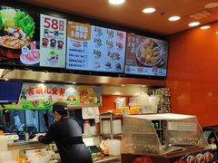 -吉野家(维明街店)