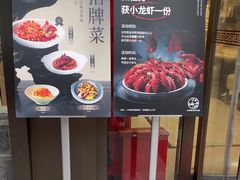 -吴记小园楼(新庄店)