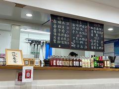 -阿木舂记·特色小吃(平江路店)